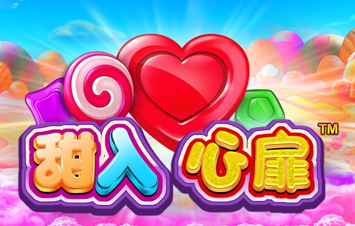泛亚电竞